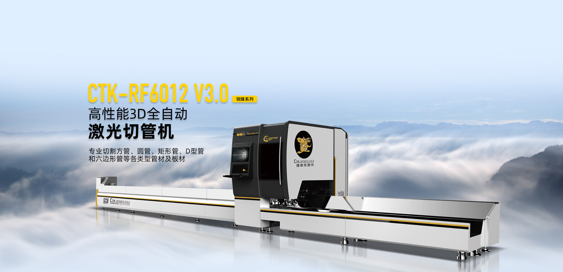 山東德福涂料有限公司
